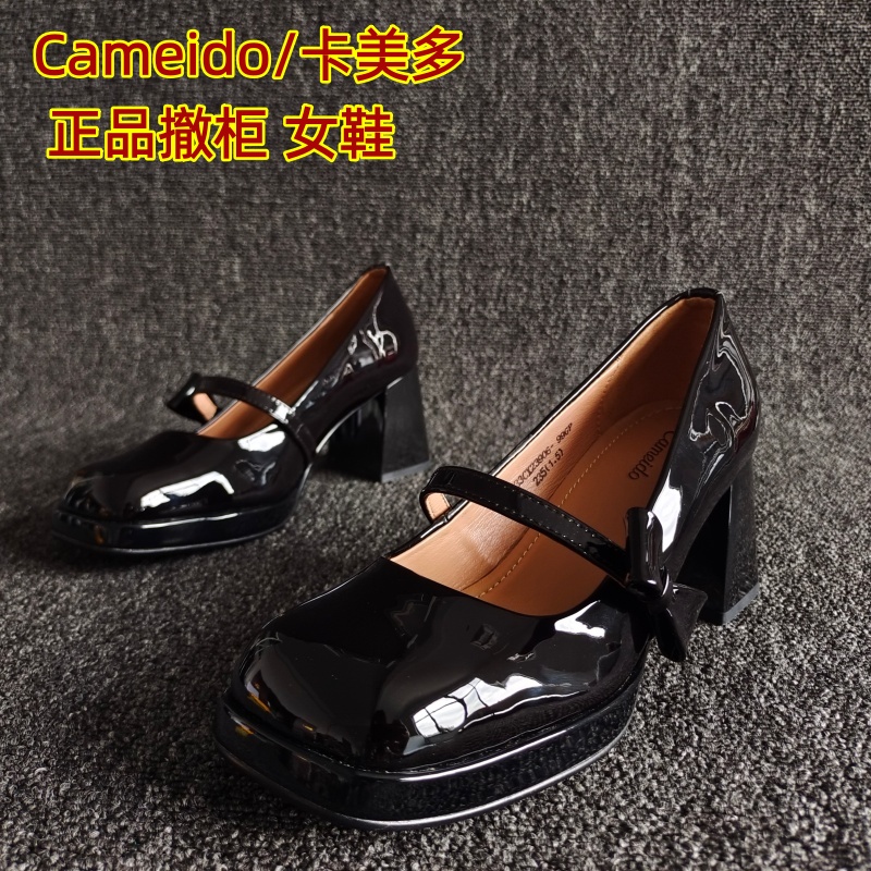 Cameido/卡美多正品气质玛丽珍鞋