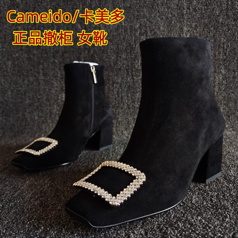 Cameido/卡美多正品欧美风短靴子