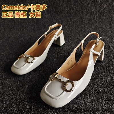 Cameido/卡美多粗跟百搭扣带凉鞋