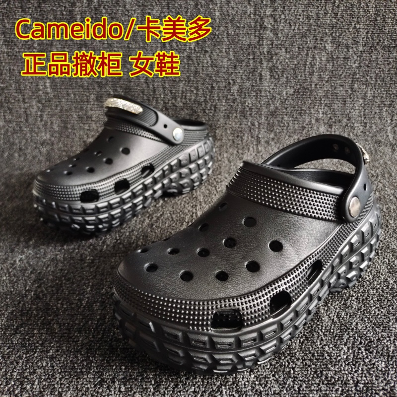 Cameido/卡美多正品圆头洞洞鞋潮