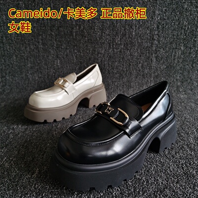 Cameido/卡美多正品增高乐福鞋潮