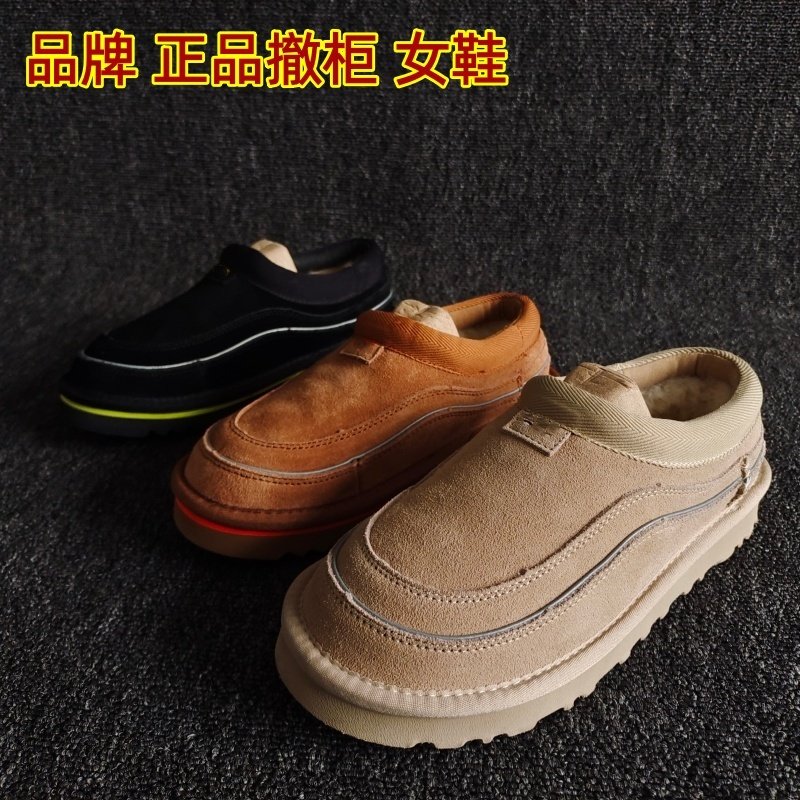 品牌断码处理真皮女鞋平底轻便舒适保暖羊毛加厚雪地靴休闲防滑冬,女鞋,时尚雪地靴,淘宝优惠券,粉丝福利购,淘宝优惠卷