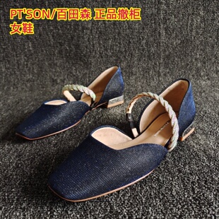 方头中空水钻平底玛丽珍单鞋 SON 百田森品牌撤柜处理女鞋 35码