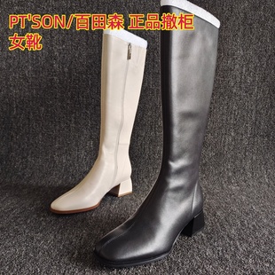 真皮女靴粗跟网红款 百田森断码 小个子长靴显瘦高筒单靴子 SON