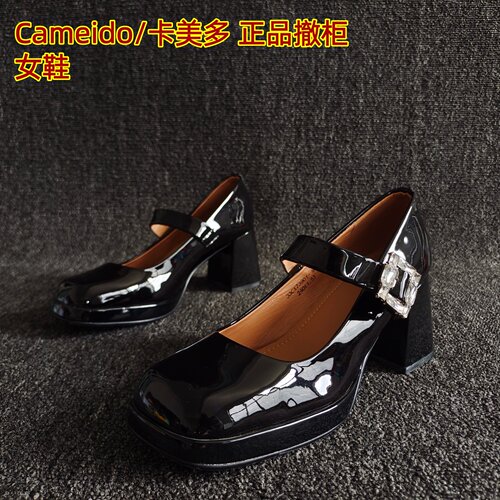 Cameido/卡美多正品牛皮玛丽珍鞋