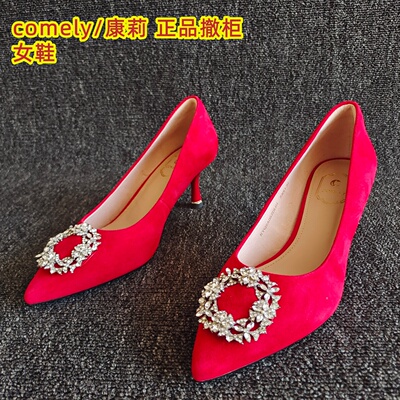 comely/康莉品牌绒面单鞋细高跟