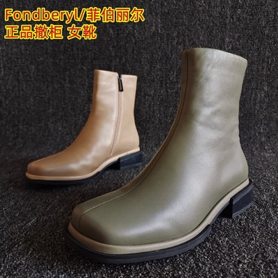 Fondberyl/菲伯丽尔正品平底短靴
