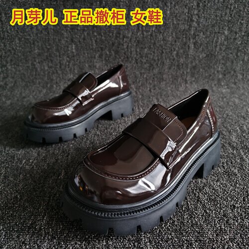 月芽儿正品断码一脚蹬乐福鞋复古