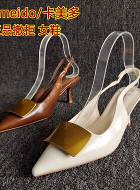 Cameido/卡美多品牌撤柜新款女鞋搭扣法式尖头凉鞋细高跟后空显瘦