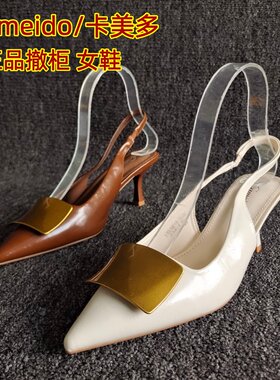 Cameido/卡美多正品女鞋尖头单鞋