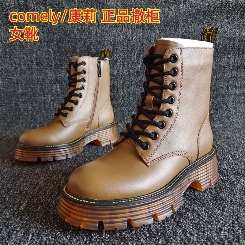 comely/康莉正品系带牛皮马丁靴