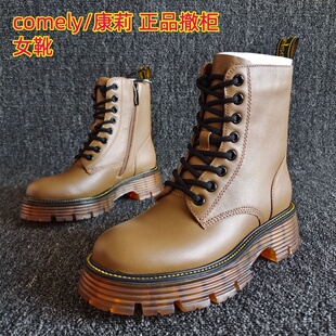 comely/康莉品牌断码新款真皮女靴系带防滑欧美风英伦风爆款34码