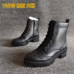 品牌撤柜断码处理新款女靴圆头时尚系带粗跟时尚帅气马丁靴铆钉秋