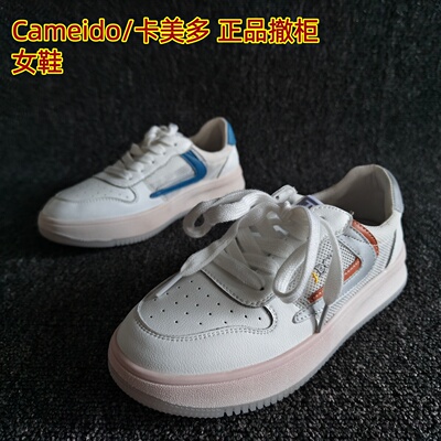 Cameido/卡美多正品休闲百搭板鞋