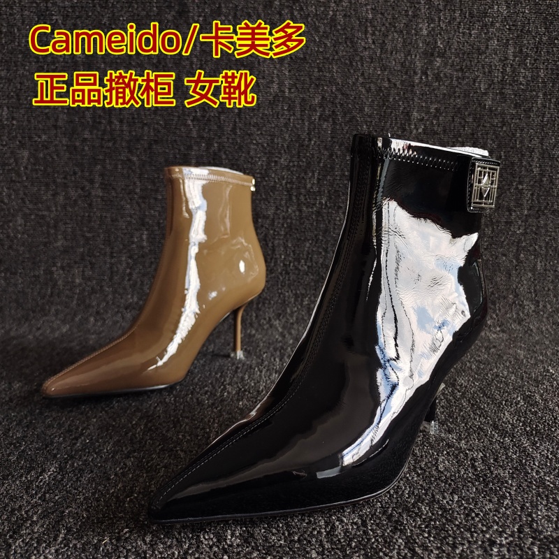 Cameido/卡美多正品尖头细跟单靴