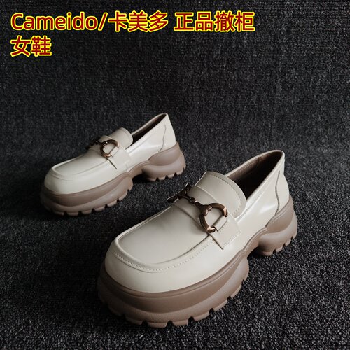 Cameido/卡美多正品牛皮乐福鞋潮