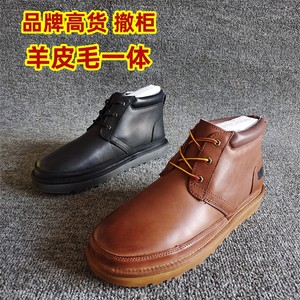 品牌撤柜断码处理新款真皮男靴加厚冬季休闲平底雪地靴羊皮毛一体