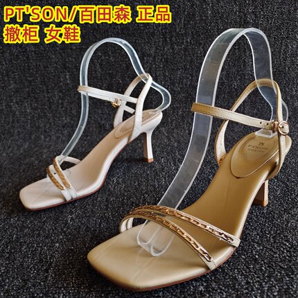 PT'SON/百田森正品撤柜处理真皮女鞋简约细高跟法式凉鞋气质羊皮