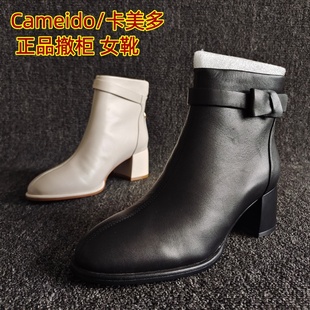 Cameido/卡美多品牌断码新款真皮女靴气质法式粗高跟短靴羊皮裸靴