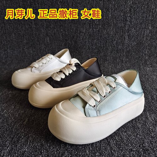 月芽儿正品增高舒适百搭板鞋帆布