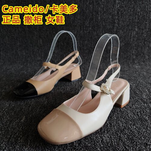 Cameido/卡美多正品后空凉鞋温柔