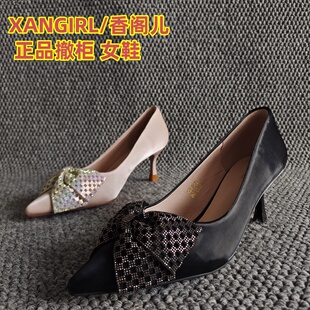 XANGIRL/香阁儿品牌断码新款女鞋蝴蝶结水钻细高跟浅口法式单鞋仙