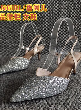 XANGIRL/香阁儿撤柜女鞋包头凉鞋