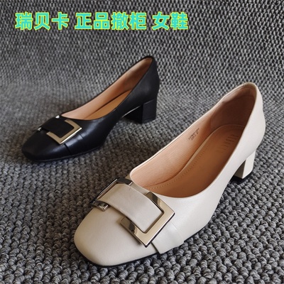 REBACCA/瑞贝卡正品羊皮大气单鞋