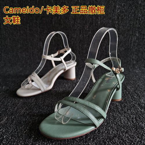Cameido/卡美多正品扣带凉鞋名媛