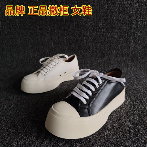 品牌撤柜牛皮系带厚底板鞋休闲秋
