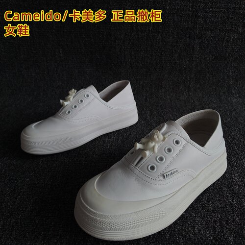 Cameido/卡美多品牌休闲懒人板鞋
