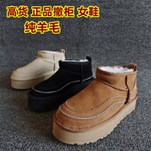 撤柜断码 新款 真皮女鞋 专柜正品 休闲雪地靴平底纯羊毛加厚冬季 保暖