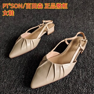 尖头扣带后空粗跟包头凉鞋 夏 真皮女鞋 新款 SON 百田森品牌断码