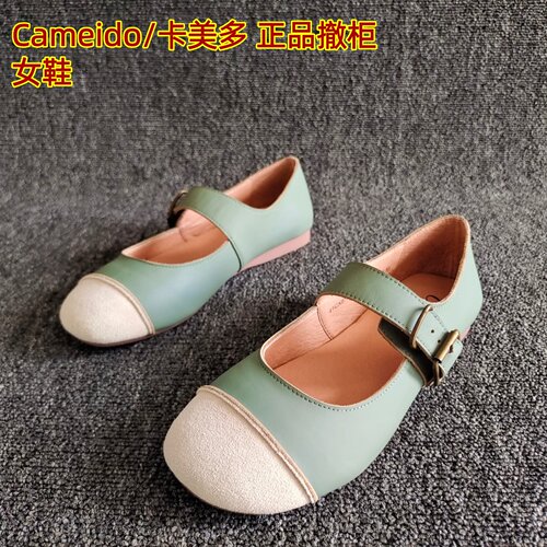 Cameido/卡美多正品牛皮玛丽珍鞋
