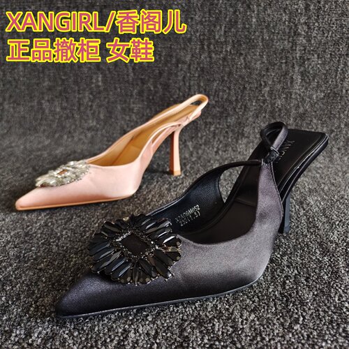 XANGIRL/香阁儿正品扣带显瘦凉鞋