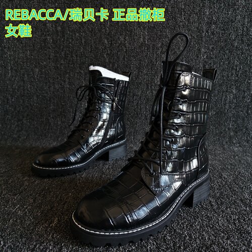 REBACCA/瑞贝卡牛皮加绒马丁靴潮