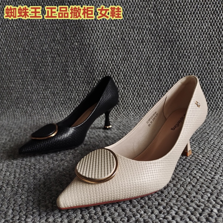 专柜正品细跟纯色时尚通勤单鞋夏