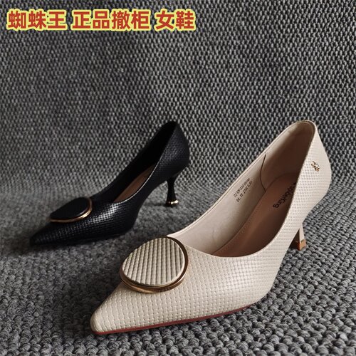专柜正品细跟纯色时尚通勤单鞋夏