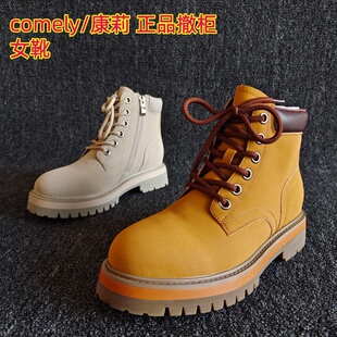 comely/康莉品牌断码新款真皮女靴系带大黄靴平底经典款马丁靴子