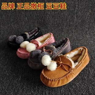 品牌撤柜断码处理真皮女鞋平底防滑毛毛球豆豆鞋羊毛加厚雪地靴冬
