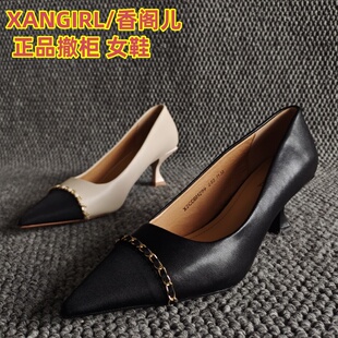 香阁儿品牌断码 爆款 新款 尖头通勤浅口细高跟单鞋 真皮女鞋 XANGIRL