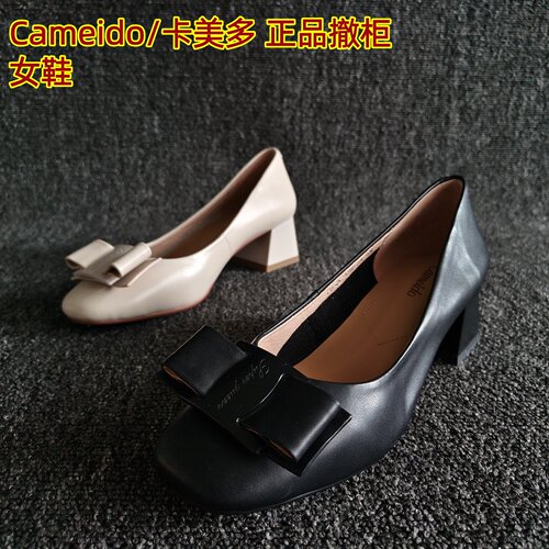 Cameido/卡美多正品牛皮粗跟单鞋