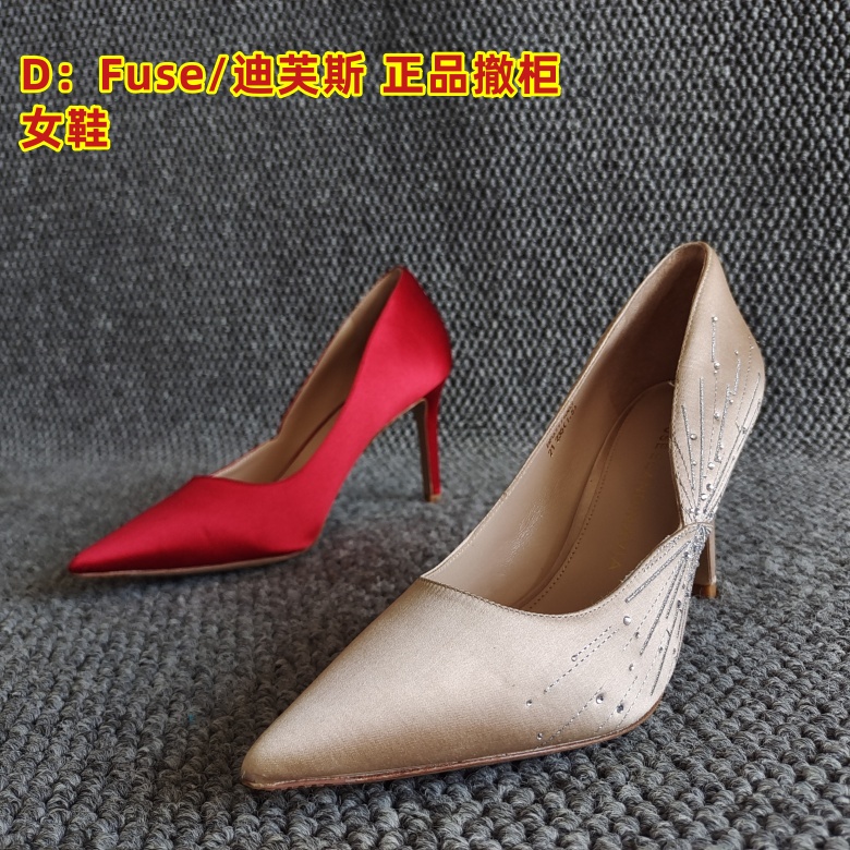 D：Fuse/迪芙斯正品尖头细跟单鞋