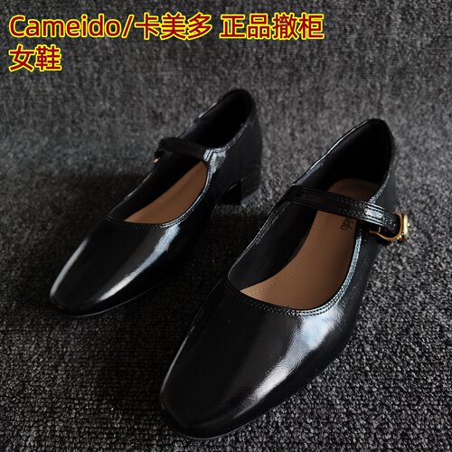 Cameido/卡美多正品牛皮玛丽珍鞋