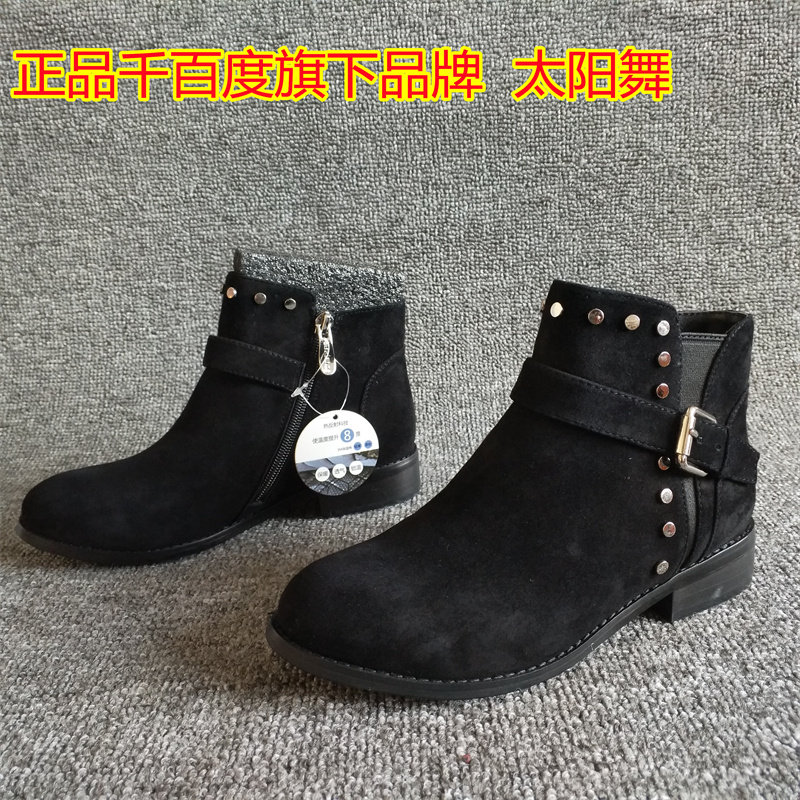 品牌专柜断码处理真皮女靴秋冬英伦风铆钉时尚平底短靴裸靴欧美风