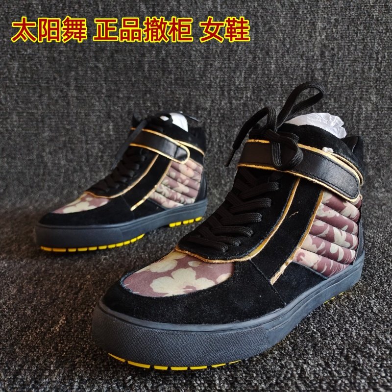 品牌断码瑕疵处理真皮女鞋牛皮织物系带平底防滑休闲高帮板鞋34码,女鞋,高帮鞋,淘宝优惠券,粉丝福利购,淘宝优惠卷