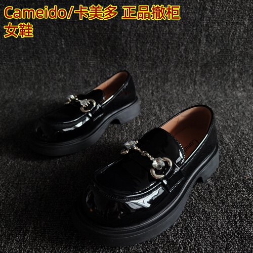 Cameido/卡美多正品潮酷乐福鞋潮