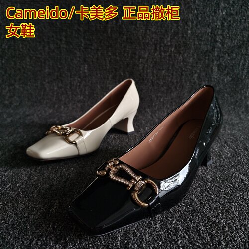 Cameido/卡美多正品粗跟港风单鞋