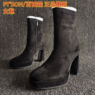 SON 39码 百田森品牌断码 瘦瘦粗高跟气质单靴38码 处理女靴时尚