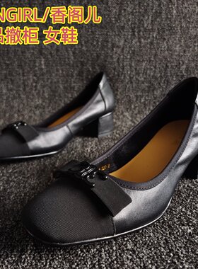 XANGIRL/香阁儿正品浅口粗跟单鞋